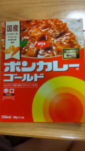 カレーの昭和史と私