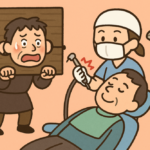 今日、歯医者で思ったこと