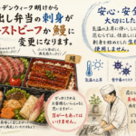 少しの寂しさの代わりに、確かな安心を