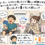 クーラー戦争、開幕。
