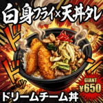 ６月は和佐店のインスタグラム紹介からスタート。