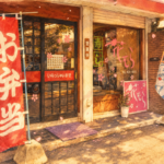 明日、7月24日（金）をもちまして、花むら屋形店は営業を終了いたします