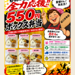 和歌山市紀三井寺球場では灼熱の太陽の元、激闘が繰り広げられています。
