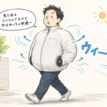 空調服って本当に涼しい？ウイーンと膨らんで歩く人を見て思った、夏の暑さ対策とアイデアの話