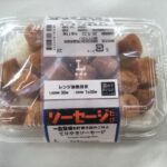 「一点突破弁当」を見て、ちょっと悔しくなった話