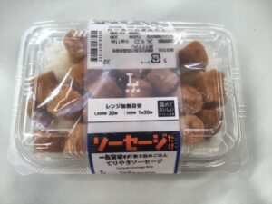 「一点突破弁当」を見て、ちょっと悔しくなった話
